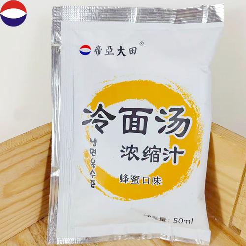工厂直销延边朝鲜族蜂蜜冷面汤浓缩汁50ml/袋